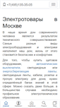 Mobile Screenshot of 3fazi.ru